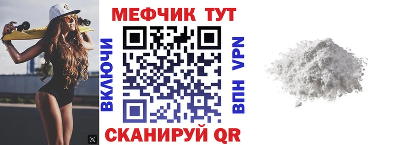 Мефедрон 4 MMC  OMG как войти  Сочи 