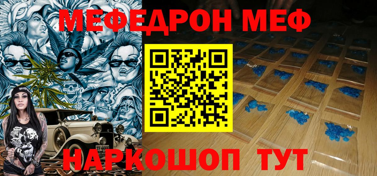 blacksprut ССЫЛКА  МЯУ-МЯУ  Меф VHQ  закладки  Меф 4 MMC  Вход с VPN  Сочи 