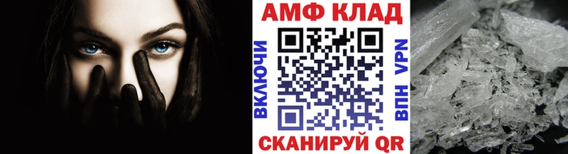 ссылка на мегу сайт  Сочи  МЕТАМФЕТАМИН Methamphetamine 