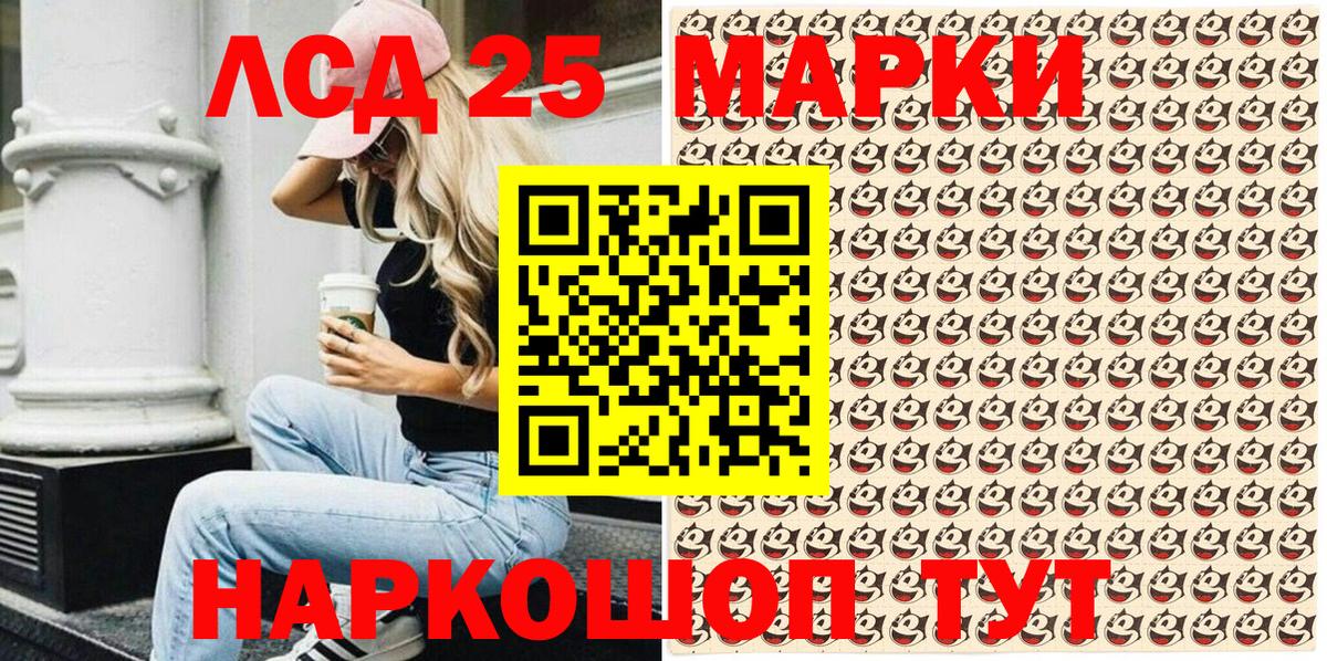 ГАШИШ  Сочи  Кокаин  Мефедрон  Меф кристаллы  Вход с VPN 