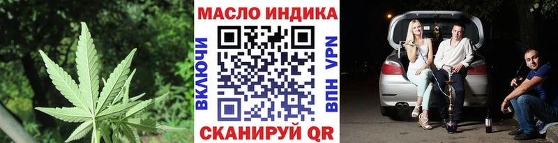 Дистиллят ТГК концентрат OMG зеркало Сочи